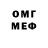 АМФЕТАМИН VHQ Chernorizets