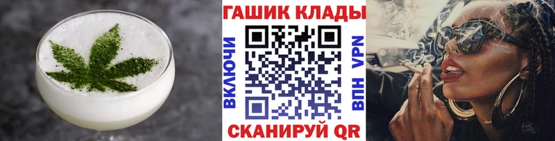 где продают   Суздаль  Canna-Cookies конопля 