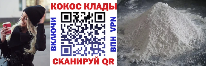Cocaine Columbia  Суздаль 