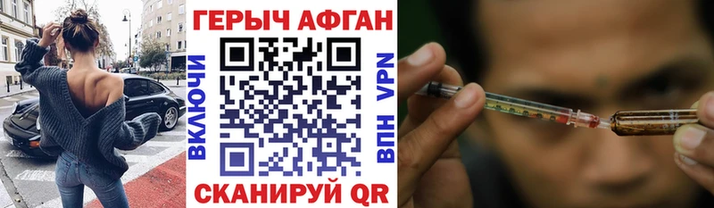 ГЕРОИН герыч  даркнет сайт  Суздаль 