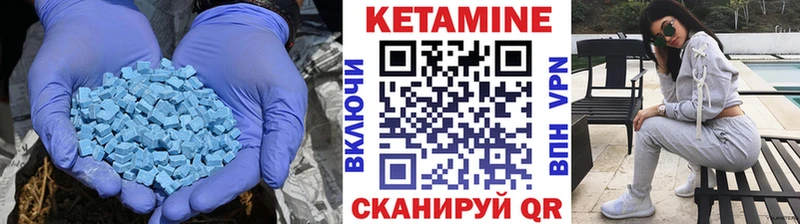цена   Суздаль  Кетамин VHQ 
