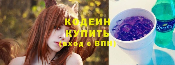 мефедрон VHQ Осташков