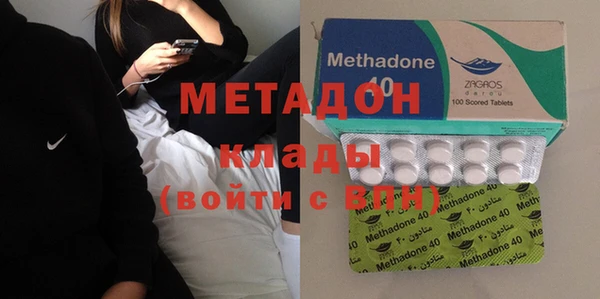мефедрон VHQ Осташков