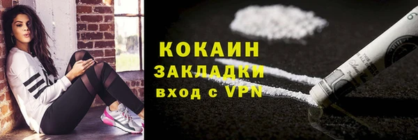 мяу мяу мука Абинск