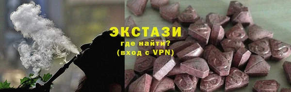 соль ск Абдулино