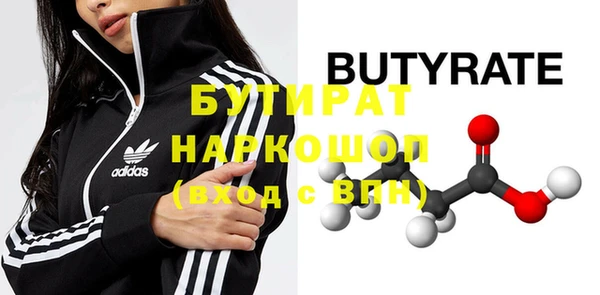 мефедрон VHQ Осташков
