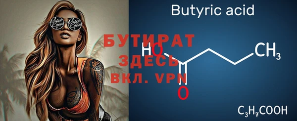 мяу мяу мука Абинск