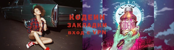 прущие крисы Осинники