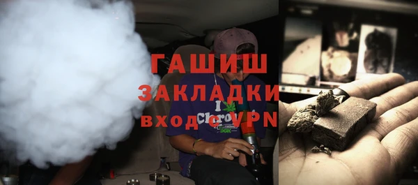 мефедрон VHQ Осташков