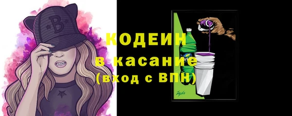 прущие крисы Осинники