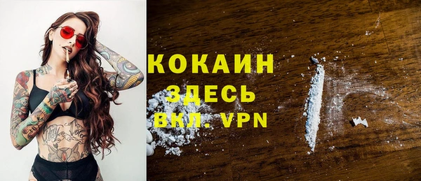 прущие крисы Осинники