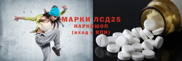 соль ск Абдулино