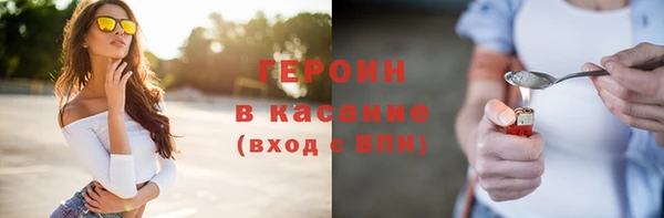соль ск Абдулино