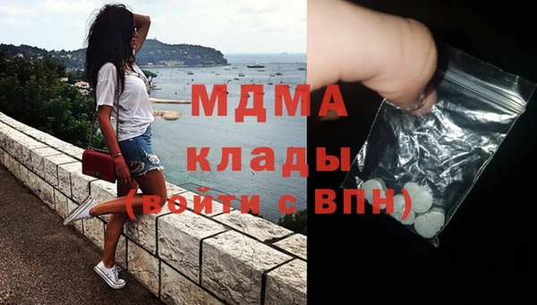 соль ск Абдулино
