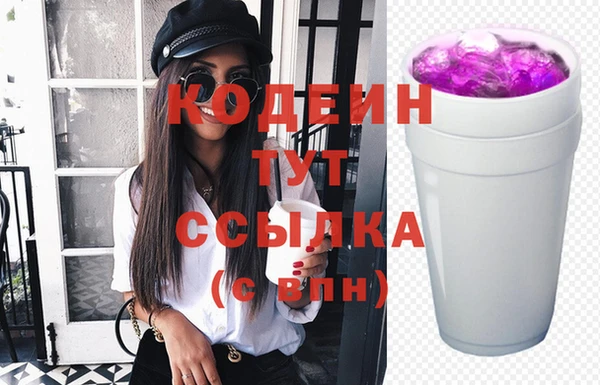 соль ск Абдулино