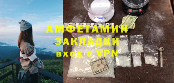 мяу мяу мука Абинск