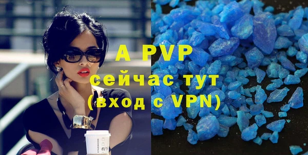 мяу мяу мука Абинск