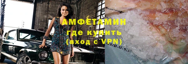 соль ск Абдулино