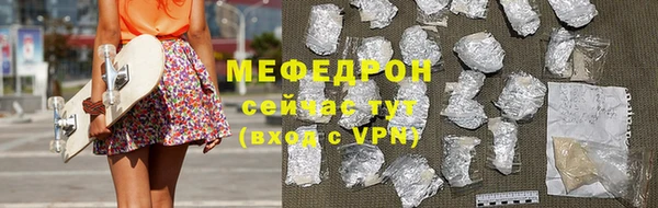 прущие крисы Осинники