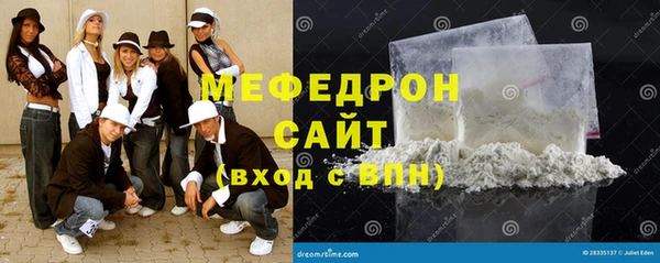 соль ск Абдулино