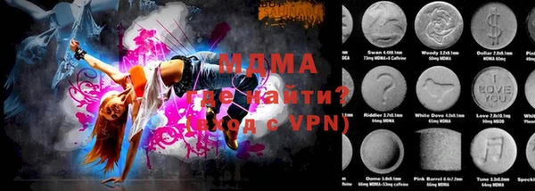 мяу мяу мука Абинск