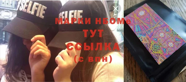 мефедрон VHQ Осташков