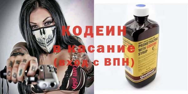 мяу мяу мука Абинск