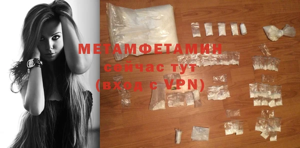 мескалин Абаза