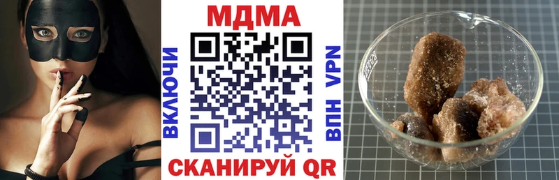MDMA crystal  цена   Суздаль 