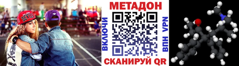 Метадон VHQ  наркотики  KRAKEN ссылка  Суздаль 