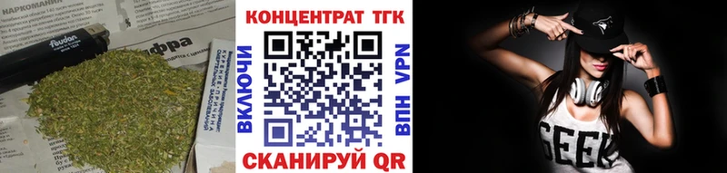 Дистиллят ТГК Wax  MEGA вход  Суздаль 